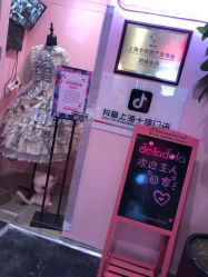 -doladola(徐家汇店)