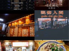 -锦泓老字号猪脏粉(东联大厦店)