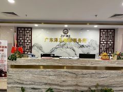 -广东泽正律师事务所