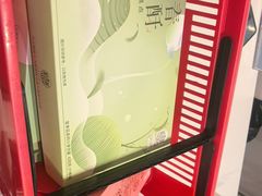 -稻香村(观前街店)