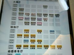 -CLASS国际公馆诺伯曼超越运动会馆