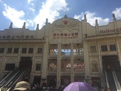 -海口骑楼小吃街