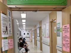 -北京中医药大学第三附属医院