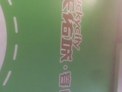 -天佑城
