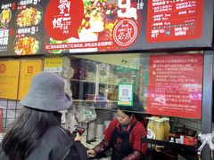 -刘二妈米皮(步行街店)
