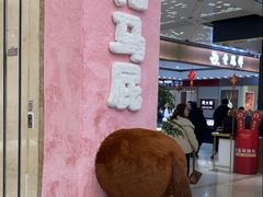 -贵友大厦(通州店)