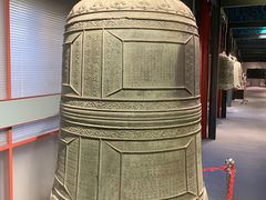 -大钟寺古钟博物馆