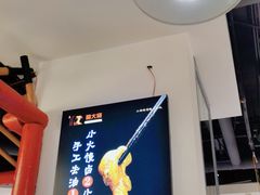 -蛙一刀·麻椒鱼火锅(金仙桥店)