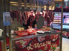 门面-盒马鲜生(皇庭广场店)