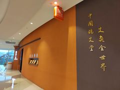 -端艾堂·SPA·艾灸(棕榈泉013店)