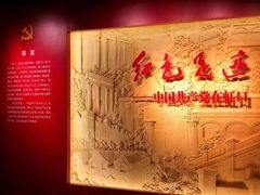 -中共四大纪念馆
