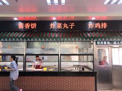 门面-芙蓉餐厅(厦大店)