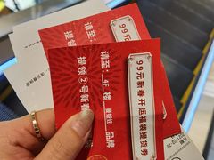 -新世界大丸百货