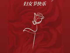 -罗莎蛋糕(喜乐地店)