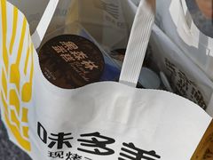 -味多美蛋糕(朝新嘉园店)