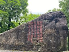 -安溪清水岩