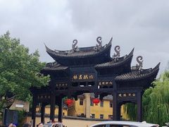 -鸣鹤古镇