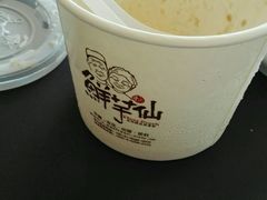 android_upload_pic-鲜芋仙(长山湖店)
