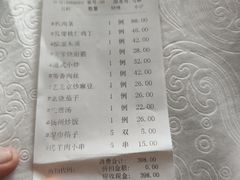 -金家老三饭庄(常营店)