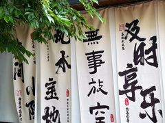 -汤宴·参须肚包鸡(南京路店)