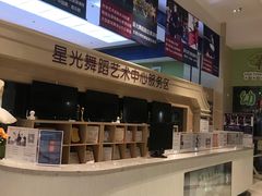 -星光舞蹈艺术中心(太阳宫校区)