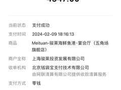 -骏莱海鲜鱼港(五角场店)