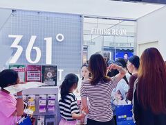 -砂之船奥莱(南京江宁店)