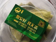 -石羊农庄