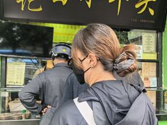 -洪记白水羊头(天坛店)