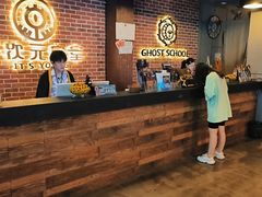 -长藤鬼校(龙翔店)