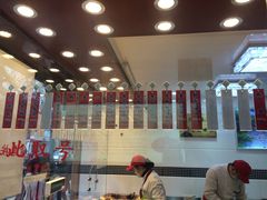-狗撵鸭(泰山公寓店)