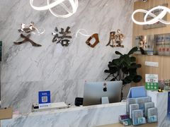 -德标艾诺口腔(敦化路店)