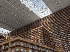 -朵云书院(滴水湖店)