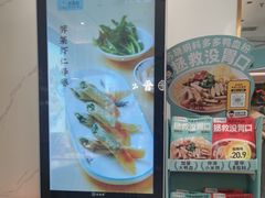 -苏晓玥·手作江南小吃(深圳北站店)