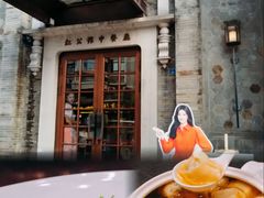 -民国红公馆(老门东店)