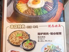 -全州拌饭馆(断桥店)
