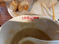 -文武王氏烧饼·无矾油条(西溪路店)
