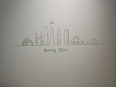 -广州市城市规划展览中心