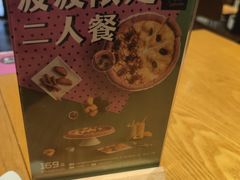 -乐凯撒披萨(东方新世界店)