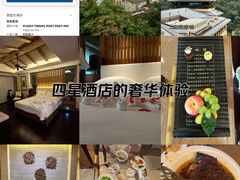 -三清山希尔顿度假酒店
