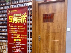 -北派修脚(欢乐谷店)