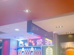 -麦当劳(汉口火车站候车室店)