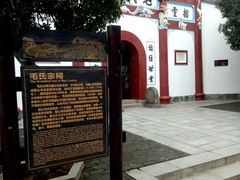 -韶山毛泽东同志故居