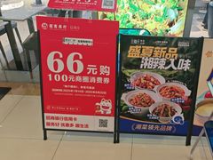 -兰湘子·湘菜小炒(盛龙广场店)