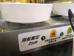 -咕叽咕叽自助烤肉小火锅(茂业清扬店)