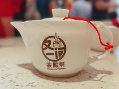 -又一间茶点轩(百汇广场店)