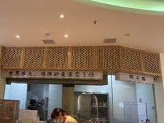 -相椰·椰子鸡(元芬店)