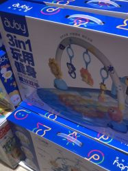-孩子王(静安大融城店)