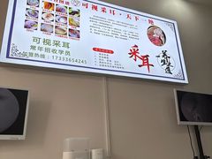 -溥耳·可视采耳·头疗·沐眼