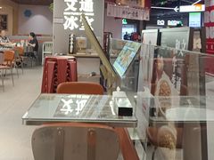 -文通冰室(东方宝泰店)